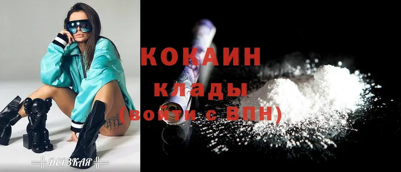 как найти наркотики  Большой Камень  COCAIN Эквадор 