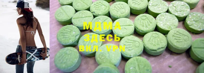 MDMA VHQ  Большой Камень 