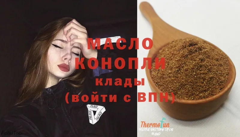 Дистиллят ТГК THC oil  Большой Камень 